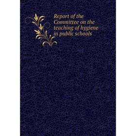 

Книга Report of the Committee on the teaching of hygiene in public schools