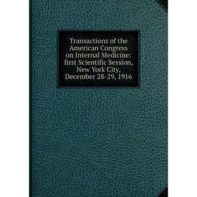 

Книга Transactions of the American Congress on Internal Medicine: first Scientific Session, New York City, December 28-29, 1916
