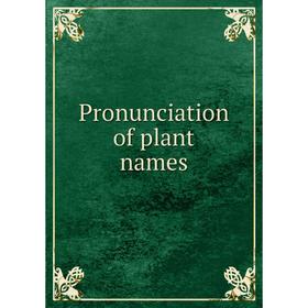 

Книга Pronunciation of plant names
