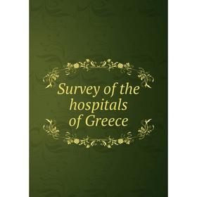 

Книга Survey of the hospitals of Greece
