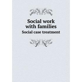 

Книга Social work with families Social case treatment