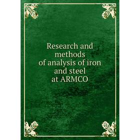 

Книга Research and methods of analysis of iron and steel at ARMCO
