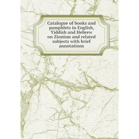 

Книга Catalogue of books and pamphlets in English, Yiddish and Hebrew on Zionism and related subjects with brief annotations