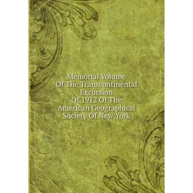 

Книга Memoria l Volume of the Transcontinental Excursion Of 1912 of the American Geographical Society Of New York