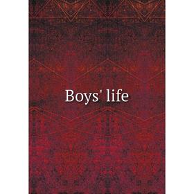 

Книга Boys' life
