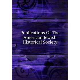 

Книга Publications Of The American Jewish Historical Society