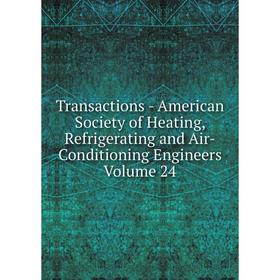

Книга Transactions - American Society of Heating, Refrigerating and Air-Conditioning Engineers Volume 24