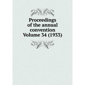 

Книга Proceedings of the annual convention Volume 34 (1933)