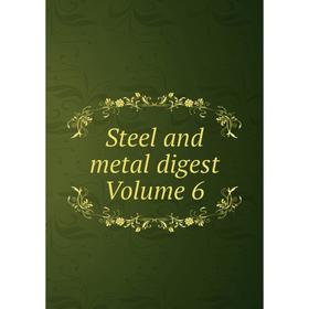 

Книга Steel and metal digest Volume 6