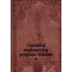

Книга Chemical engineering progress Volume 4