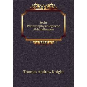 

Книга Sechs Pflanzenphysiologische Abhandlungen