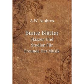 

Книга Bunte Blätter Skizzen Und Studien Für Freunde Der Musik