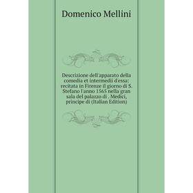 

Книга Descrizione dell'apparato della comedia et intermedii d'essa: recitata in Firenze il giorno di S. Stefano l'anno 1565 nella gran sala del palazz