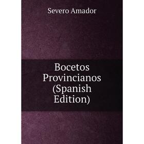 

Книга Bocetos Provincianos (Spanish Edition)