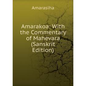 

Книга Amarakoa: With the Commentary of Mahevara (Sanskrit Edition)