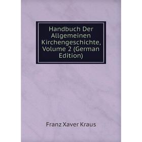 

Книга Handbuch Der Allgemeinen Kirchengeschichte, Volume 2 (German Edition)