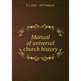 

Книга Manual of universal church history