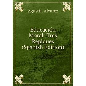

Книга Educación Moral: Tres Repiques (Spanish Edition)