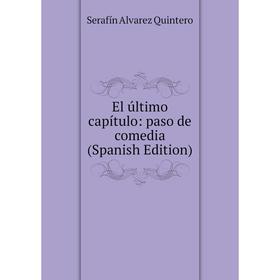 

Книга El último capítulo: paso de comedia (Spanish Edition)
