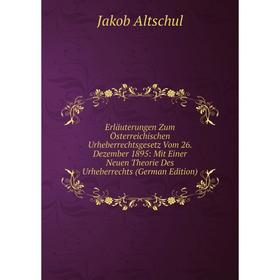 

Книга Erläuterungen Zum Österreichischen Urheberrechtsgesetz Vom 26. Dezember 1895: Mit Einer Neuen Theorie Des Urheberrechts (German Edition)