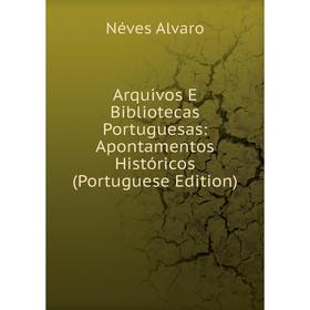 

Книга Arquivos E Bibliotecas Portuguesas: Apontamentos Históricos (Portuguese Edition)