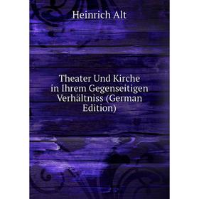 

Книга Theater Und Kirche in Ihrem Gegenseitigen Verhältniss (German Edition)
