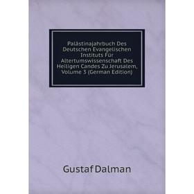 

Книга Palästinajahrbuch Des Deutschen Evangelischen Instituts Für Altertumswissenschaft Des Heiligen Candes Zu Jerusalem, Volume 3