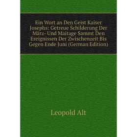 

Книга Ein Wort an Den Geist Kaiser Josephs