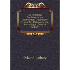 

Книга Die Kunst Des Psychologischen Beobachtens: Praktische Fragen Der Pädagogischen Psychologie (German Edition)