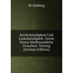 

Книга Rechtshändigkeit Und Linkshändigkeit: Sowie Deren Muthmassliche Ursachen: Vortrag (German Edition)