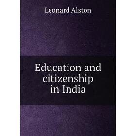 

Книга Education and citizenship in India