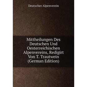 

Книга Mittheilungen Des Deutschen Und Oesterreichischen Alpenvereins, Redigirt Von T Trautwein