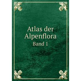 

Книга Atlas der Alpenflora Band 1