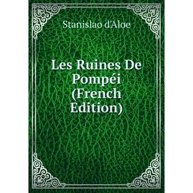 

Книга Les Ruines De Pompéi