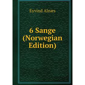 

Книга 6 Sange (Norwegian Edition)