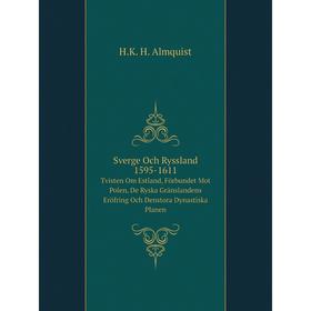 

Книга Sverge Och Ryssland 1595-1611 Tvisten Om Estland, Förbundet Mot Polen, De Ryska Gränslandens Eröfring Och Denstora Dynastiska Planen