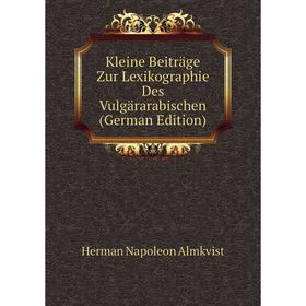 

Книга Kleine Beiträge Zur Lexikographie Des Vulgärarabischen