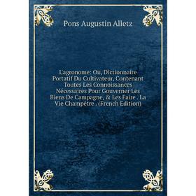 

Книга L'agronome: Ou, Dictionnaire Portatif Du Cultivateur, Contenant Toutes Les Connoissances Nécessaires Pour Gouverner Les Biens De Campagne, Les