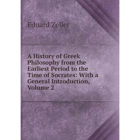 

Книга A History of Greek Philosophy from the Earliest Period to the Time of Socrates: With a General Introduction, Volume 2