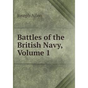 

Книга Battles of the British Navy, Volume 1