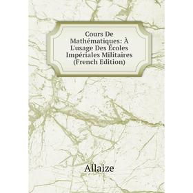 

Книга Cours De Mathématiques: À L'usage Des Écoles Impériales Militaires (French Edition)