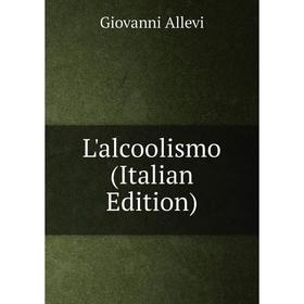 

Книга L'alcoolismo