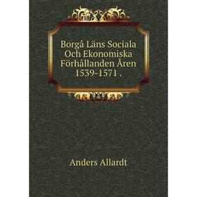 

Книга Borgå Läns Sociala Och Ekonomiska Förhållanden Åren 1539-1571.