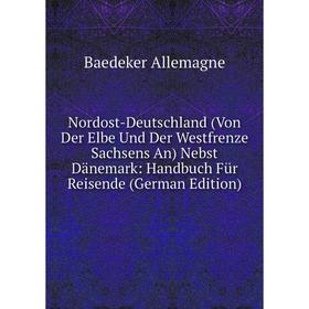 

Книга Nordost-Deutschland (Von Der Elbe und der Westfrenze Sachsens An) Nebst Dänemark: Handbuch Für Reisende