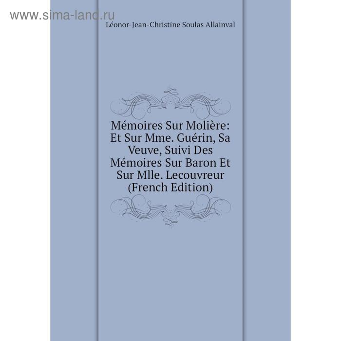 фото Книга mémoires sur molière: et sur mme guérin, sa veuve, suivi des mémoires sur baron et sur mlle lecouvreur nobel press