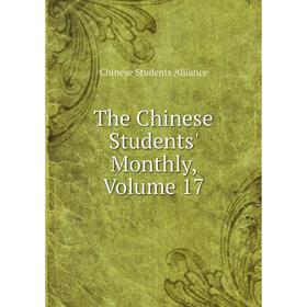 

Книга The Chinese Students' Monthly, Volume 17