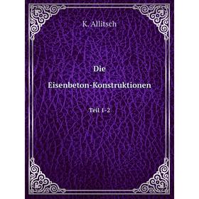 

Книга Die Eisenbeton-Konstruktionen Teil 1-2