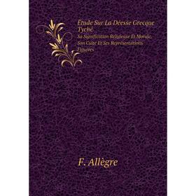 

Книга Étude Sur La Déesse Grecque Tyché Sa Signification Religieuse Et Morale, Son Culte Et Ses Représentations Figurées