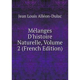 

Книга Mélanges D'histoire Naturelle, Volume 2