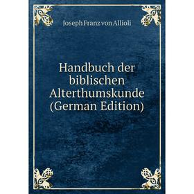 

Книга Handbuch der biblischen Alterthumskunde (German Edition)